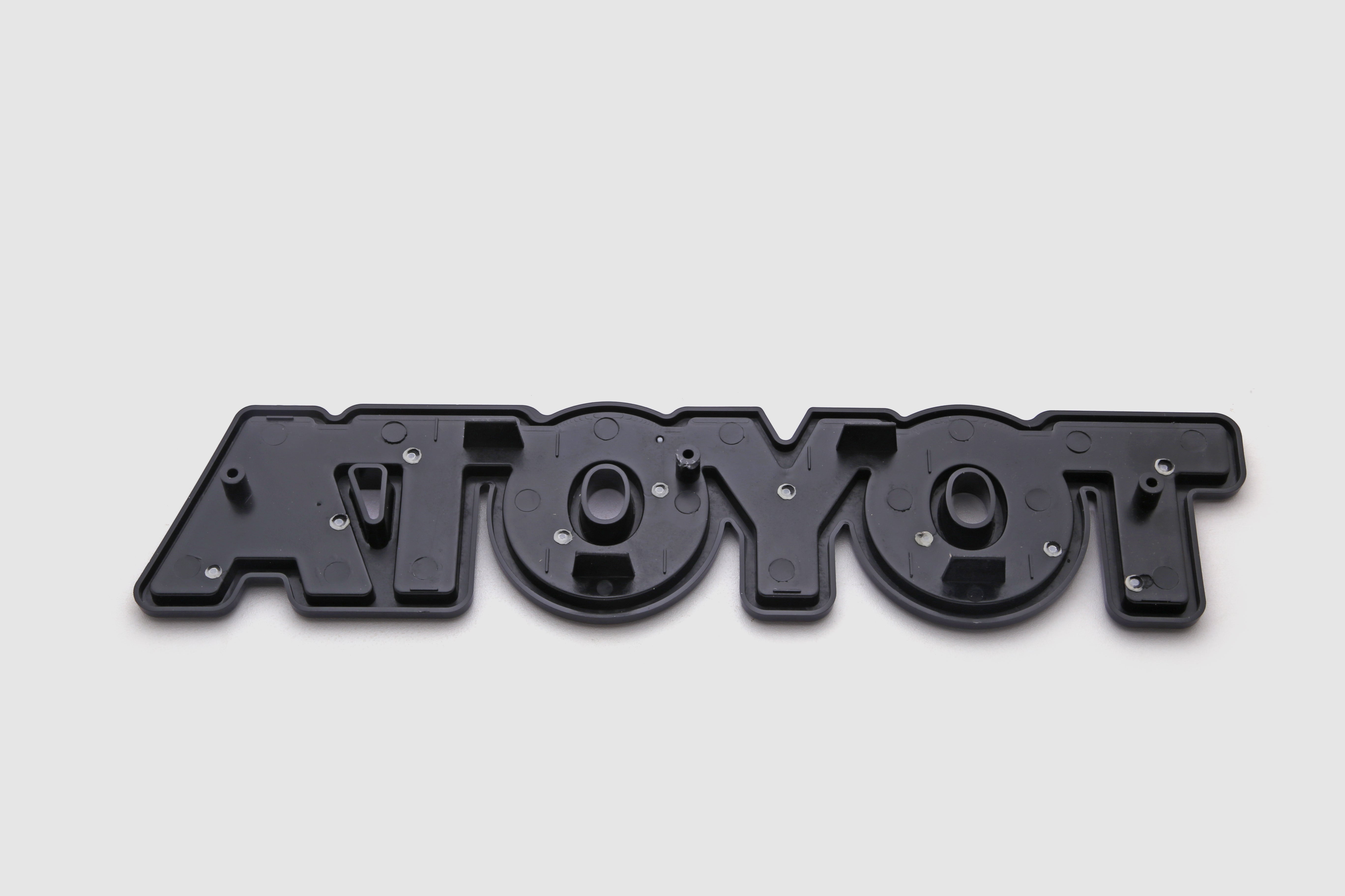 Toyota Emblem Clip Fit7x33cm Black Silver IP Badge